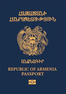 Перевод Армянского паспорта